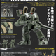 Illustration for article titled Mechwarrior 5 Runs Into Legal Trouble
